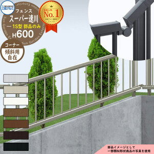 A~tFX XΗp ͂ `ރtFX X[p[1^ H600^Cvp ď́F2006S IvVR[i[î R[i[ށFXΒnp݃R[i[pi1gj OA~ SFC-1 eBX