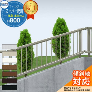 yTtzA~tFX XΗp ͂ `ރtFX X[p[1^ H800^Cv ď́F2008S `ރ^Cv tFX{̂̂ OA~ t[x^Cv ciqtFX SFC-1 eBX