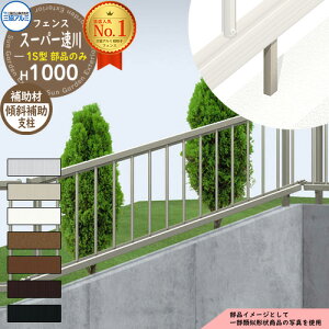 A~tFX XΗp ͂ `ރtFX X[p[1^ H1000^Cvp ď́F2010S IvVXΒnp⏕x̂݁i1{j OA~ t[x^Cvp SFC-1 eBXtFX 