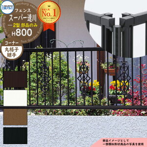 A~tFX ͂ `ރtFX X[p[2^ H800^Cvp ď́F2008 IvVR[i[î R[i[ށFۊiq OA~ t[x^Cvp SFC-2 eBXtFX 