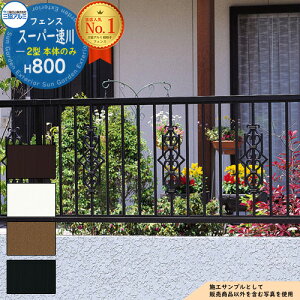 yTtzA~tFX ͂ `ރtFX X[p[2^ H800^Cv ď́F2008 `ރ^Cv tFX{̂̂ OA~ t[x^Cv bVtFX SFC-2 eBXtF