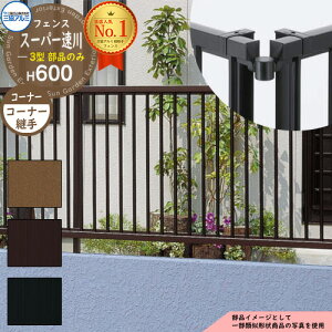 A~tFX ͂ `ރtFX X[p[3^ H600^Cvp ď́F2006 IvVR[i[î R[i[ށFR[i[pi1gj OA~ t[x^Cvp SFC-3 eB