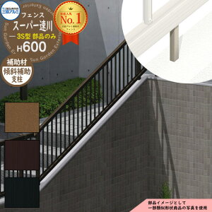 A~tFX XΗp ͂ `ރtFX X[p[3^ H600^Cvp ď́F2006S IvVXΒnp⏕x̂݁i1{j OA~ t[x^Cvp SFC-3 eBXtFX [