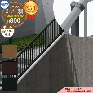 A~tFX XΗp ͂ `ރtFX X[p[3^ H800^Cvp ď́F2008S IvV|[̂ XΒnpt[x OA~ t[x^Cvp SFC-3 eBXtFX 