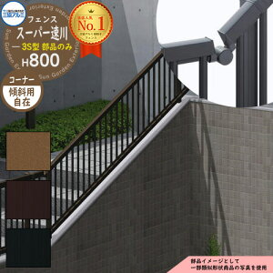 A~tFX XΗp ͂ `ރtFX X[p[3^ H800^Cvp ď́F2008S IvVR[i[î R[i[ށFXΒnp݃R[i[pi1gj OA~ SFC-3 eBX