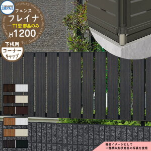 A~tFX ډB ͂ `ރtFX tCiT1^ H1200^Cvp ď́F2012 IvVVԃJo[pR[i[Lbv̂ OA~ t[x^Cvp WF-T1 eBXtF