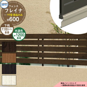 A~tFX ͂ `ރtFX tCiY1^ ؒ^Cv W1200EH600^Cvp ď́F1206 IvVVԃJo[{̂̂ OA~ t[x^Cvp WF-Y1 eBXtFX 