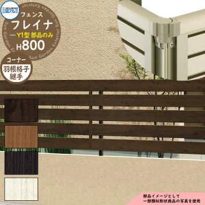 A~tFX ͂ `ރtFX tCiY1^ ؒ^Cv H800^Cvp ď́F2008 IvVR[i[î R[i[ށFHiq OA~ t[x^Cvp WF-Y1 eBXt