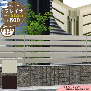 A~tFX ͂ `ރtFX tCiY1^ `ރ^Cv H600^Cvp ď́F2006 IvVR[i[î R[i[ށFHiq OA~ t[x^Cvp WF-Y1 eBXt