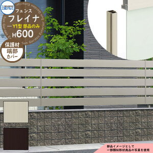 A~tFX ͂ `ރtFX tCiY1^ `ރ^Cv H600^Cvp ď́F2006 IvV[Jo[̂݁i2{1gj OA~ t[x^Cvp WF-Y1 eBXtFX [o