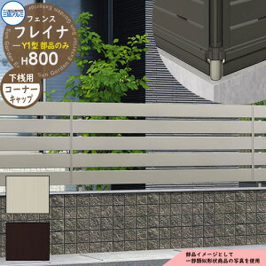 A~tFX ͂ `ރtFX tCiY1^ `ރ^Cv H800^Cvp ď́F2008 IvVVԃJo[pR[i[Lbv̂ OA~ t[x^Cvp WF-Y1 eBX