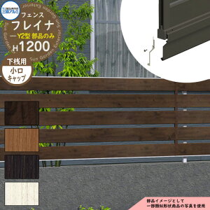 A~tFX ͂ `ރtFX tCiY2^ H1200^Cvp ď́F2012 IvVVԃJo[pLbv̂݁i1gj OA~ t[x^Cvp WF-Y2 eBXtFX 