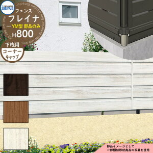 A~tFX ډB ͂ `ރtFX tCiYM^ H800^Cvp ď́F2008 IvVVԃJo[pR[i[Lbv̂ OA~ t[x^Cvp WF-YM eBXtF