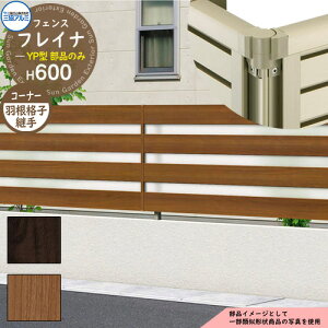A~tFX ͂ `ރtFX tCiYP^ ؒ^Cv H600^Cvp ď́F2006 IvVR[i[î R[i[ށFHiq OA~ t[x^Cvp WF-YP eBXt