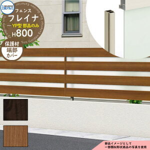 A~tFX ͂ `ރtFX tCiYP^ ؒ^Cv H800^Cvp ď́F2008 IvV[Jo[̂݁i2{1gj OA~ t[x^Cvp WF-YP eBXtFX [o