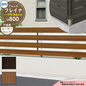 A~tFX ͂ `ރtFX tCiYP^ ؒ^Cv H800^Cvp ď́F2008 IvVVԃJo[pR[i[Lbv̂ OA~ t[x^Cvp WF-YP eBX