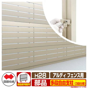 tFX ͂ `ރtFX AfBtFXp iRxi3idlj H2800^CviH28pj 10FiRx l ix ADFR 10TFPS-28 eBXtFX [o[tFX ډB