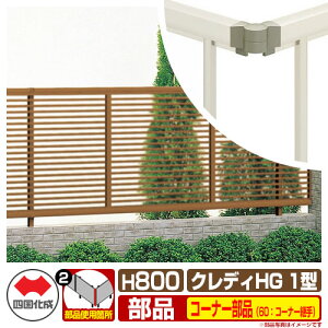 tFX ͂ NfBtFXHG1^ H800i0820TCYj pIvVR[i[î 60FR[i[pi90x`180xj l Rx iqtFX CHGF1 60CJ eBXtFX [