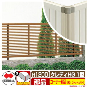 tFX ͂ NfBtFXHG1^ H1200i1220TCYj pIvVR[i[î 60FR[i[Jo[i80x`180xj l Rx iqtFX CHGF1 60CC-12 eBXtFX 