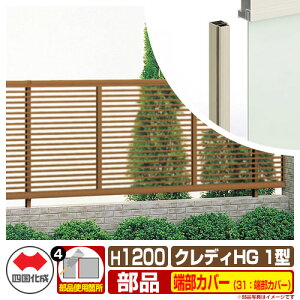 tFX ͂ NfBtFXHG1^ H1200i1220TCYj pIvV[Jo[̂ 31F[Jo[i2{1gj l Rx iqtFX CHGF1 31TC-12 eBXtFX [o[t