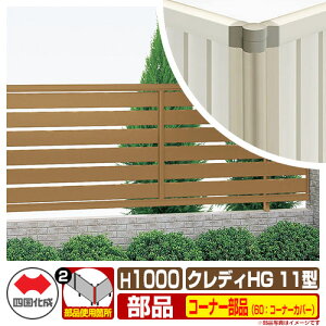 tFX ͂ NfBtFXHG11^ H1000i1020TCYj pIvVR[i[î 60FR[i[Jo[i80x`180xj l Rx iqtFX CHGF11 60CC-10 eBXtF