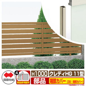 tFX ͂ NfBtFXHG11^ H1000i1020TCYj pIvV[Jo[̂ 39F[Jo[i2{1gj l Rx iqtFX CHGF11 39TC-10 eBXtFX [o