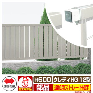 tFX ͂ NfBtFXHG12^ H600i0620TCYj pIvVǉpXg[gp̂ iC{HKvj l Rx ciqtFX CHGF12 01FST eBXtFX [