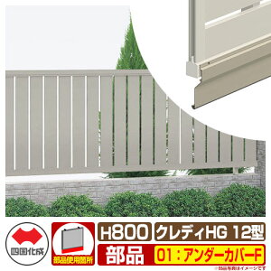 tFX ͂ NfBtFXHG12^ H800i0820TCYj pIvVA_[Jo[F̂ 07FA_[Jo[F l Rx ciqtFX CHGF12 07UC-F eBXtFX [o[