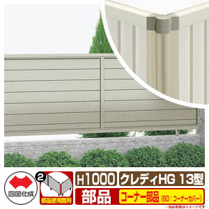 tFX ډB ͂ NfBtFXHG13^ H1000i1020TCYj pIvVR[i[î 60FR[i[Jo[i80x`180xj l Rx ډB CHGF13 60CC-10 eBXtF