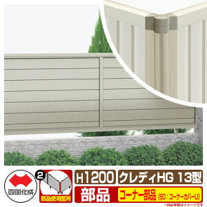 tFX ډB ͂ NfBtFXHG13^ H1200i1220TCYj pIvVR[i[î 60FR[i[Jo[UiA_[Jo[Ftj l ډB CHGF13 60CC-U12 eBXt