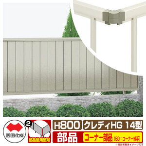 tFX ډB ͂ NfBtFXHG14^ H800i0820TCYj pIvVR[i[î 60FR[i[pi90x`180xj l Rx cډB CHGF14 60CJ eBXtFX 