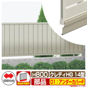 tFX ډB ͂ NfBtFXHG14^ H800i0820TCYj pIvVA_[Jo[F̂ 07FA_[Jo[F l Rx cډB CHGF14 07UC-F eBXtFX [o[