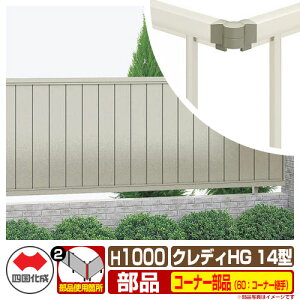 tFX ډB ͂ NfBtFXHG14^ H1000i1020TCYj pIvVR[i[î 60FR[i[pi90x`180xj l Rx cډB CHGF14 60CJ eBXtFX 