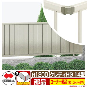 tFX ډB ͂ NfBtFXHG14^ H1200i1220TCYj pIvVR[i[î 60FR[i[pi90x`180xj l Rx cډB CHGF14 60CJ eBXtFX 