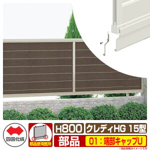 tFX ډB ͂ NfBtFXHG15^ H800i0820TCYj pIvVA_[Jo[FpGhLbv̂ 01F[LbvU l Rx CHGF15 01UCC eBXtFX [