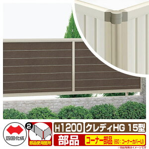 tFX ډB ͂ NfBtFXHG15^ H1200i1220TCYj pIvVR[i[î 60FR[i[Jo[UiA_[Jo[Ftj l Rx CHGF15 60CC-U12 eBXt