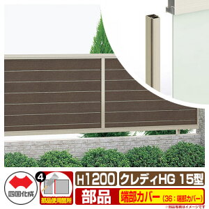 tFX ډB ͂ NfBtFXHG15^ H1200i1220TCYj pIvV[Jo[̂ 36F[Jo[i2{1gj l Rx CHGF15 36TC-12 eBXtFX [o[tFX 