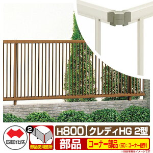 tFX ͂ NfBtFXHG2^ H800i0820TCYj pIvVR[i[î 60FR[i[pi90x`180xj l Rx ciqtFX CHGF2 60CJ eBXtFX [