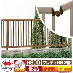 tFX ͂ NfBtFXHG2^ H800i0820TCYj pIvVXΘAî 60FXΌpiF0x`40xj l Rx ciqtFX CHGF2 60KJ eBXtFX [