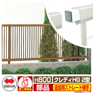 tFX ͂ NfBtFXHG2^ H800i0820TCYj pIvVǉpXg[gp̂ iC{HKvj l Rx ciqtFX CHGF2 01FST eBXtFX [o