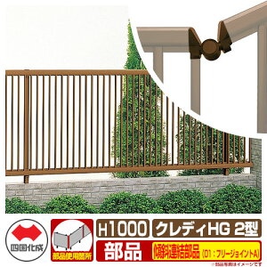 tFX ͂ NfBtFXHG2^ H1000i1020TCYj pIvVXΘAî 01Ft[WCgAiR[i[+F0x`40xj l ciqtFX CHGF2 01FJ-A eB