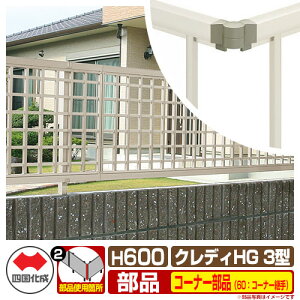 tFX ͂ NfBtFXHG3^ H600i0620TCYj pIvVR[i[î 60FR[i[pi90x`180xj l Rx 䌅iqtFX CHGF3 60CJ eBXtFX 