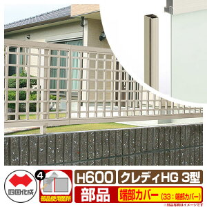 tFX ͂ NfBtFXHG3^ H600i0620TCYj pIvV[Jo[̂ 33F[Jo[i2{1gj l Rx 䌅iqtFX CHGF3 33TC-06 eBXtFX [o[