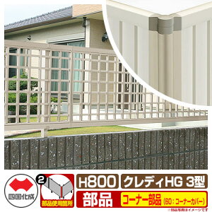 tFX ͂ NfBtFXHG3^ H800i0820TCYj pIvVR[i[î 60FR[i[Jo[i80x`180xj l Rx 䌅iqtFX CHGF3 60CC-08 eBXtF