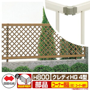 tFX ͂ NfBtFXHG4^ H800i0820TCYj pIvVR[i[î 60FR[i[pi90x`180xj l Rx CHGF4 60CJ eBXtFX [o[tFX 