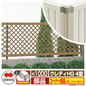 tFX ͂ NfBtFXHG4^ H1000i1020TCYj pIvVR[i[î 60FR[i[Jo[i80x`180xj l Rx CHGF4 60CC-10 eBXtFX [o[tF