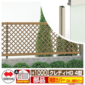 tFX ͂ NfBtFXHG4^ H1000i1020TCYj pIvV[Jo[̂ 34F[Jo[i1{j l Rx CHGF4 34TC-10 eBXtFX [o[tFX ډBtF