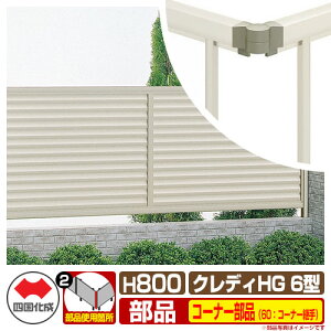 tFX ډB ͂ NfBtFXHG6^ H800i0820TCYj pIvVR[i[î 60FR[i[pi90x`180xj l Rx CHGF6 60CJ eBXtFX [o[tF