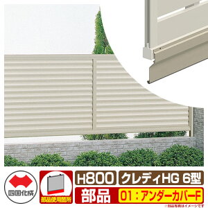 tFX ډB ͂ NfBtFXHG6^ H800i0820TCYj pIvVA_[Jo[F̂ 07FA_[Jo[F l Rx CHGF6 07UC-F eBXtFX [o[tFX 