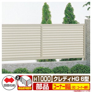 tFX ډB ͂ NfBtFXHG6^ H1000i1020TCYj pIvVR[i[î 60FR[i[pi90x`180xj l Rx CHGF6 60CJ eBXtFX [o[tF